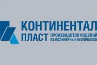 Continental Plast logo 