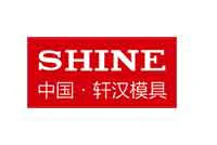 TAIZHOU HUANGYAN SHINE MOULD CO., LTD. logo