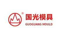 Zhejiang Taizhou Guoguang Mould Plastic Co., Ltd. logo